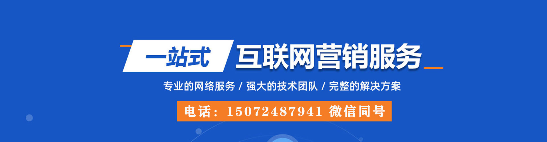 荆门sem广告