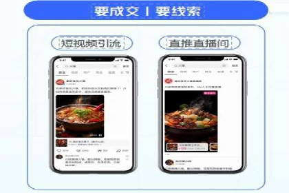 竞价排名案例分析：电商行业