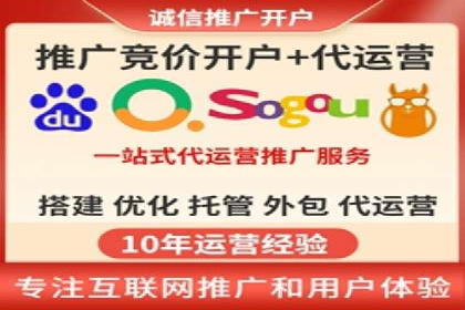 360信息流广告与内容营销的完美结合