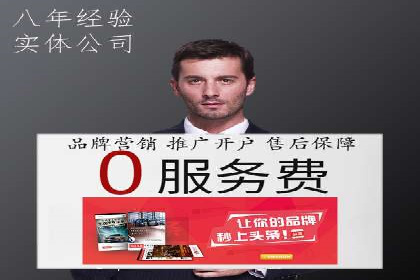 百度广告竞价排名实战技巧案例分析